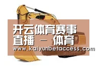 开运登录第一系列
