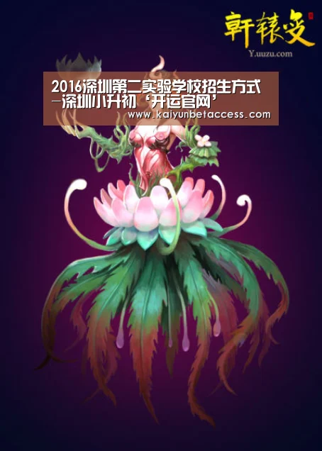 开运官网