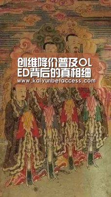 开运电竞