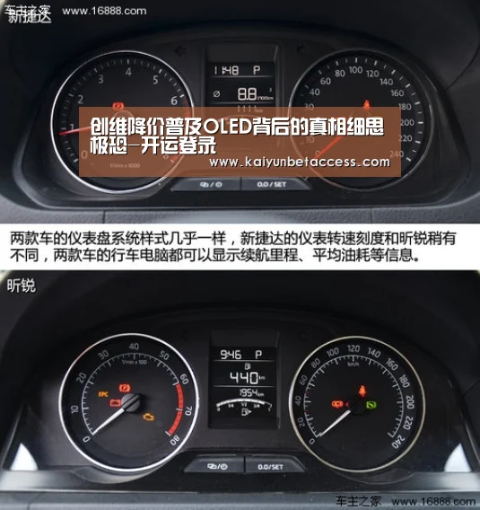 开运登录