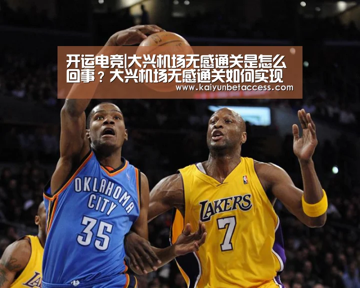 开运登录
