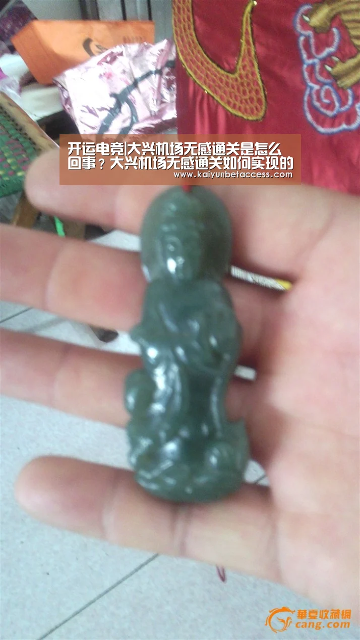 开运官网