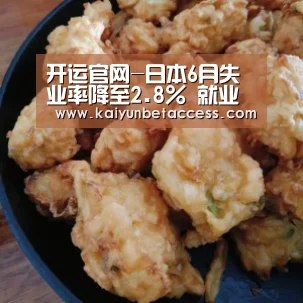 开运登录