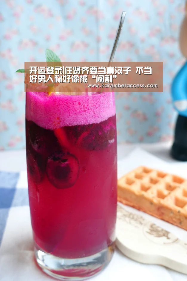 开运登录