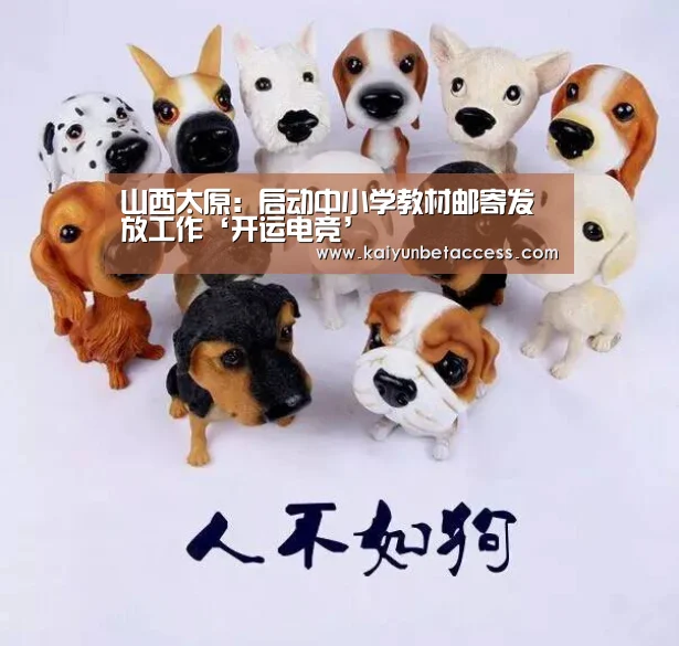 开运下载