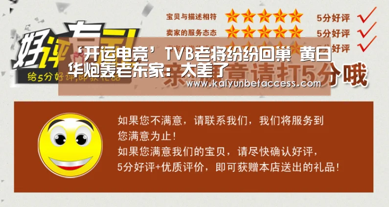 开运下载