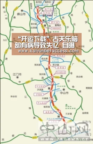 “开运下载”古天乐脑部有病导致失忆 自曝习惯孤独不急恋爱(图3) 开运下载
