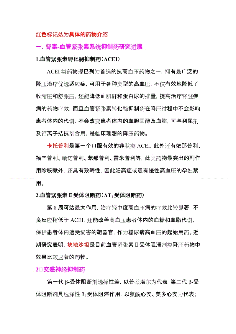 “开运下载”古天乐脑部有病导致失忆 自曝习惯孤独不急恋爱(图2) 开运下载